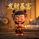 真人假扮玩偶是什么电视剧